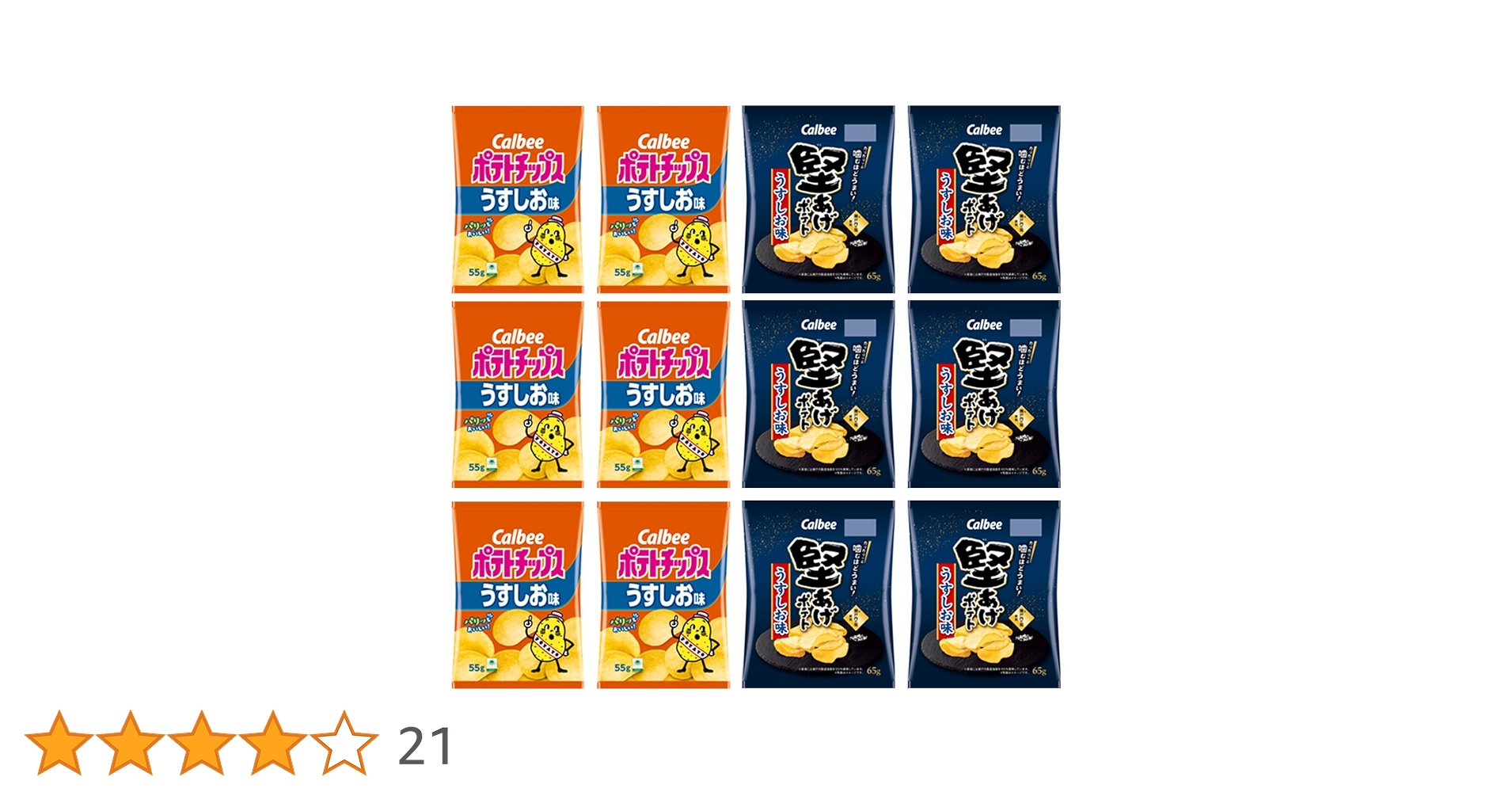 Amazon.co.jp: ポテトチップス 堅あげポテト うすしお 各6袋 計